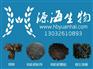 陕西合阳县微生物菌肥,菌肥选源海生物,采购微生物菌肥去哪儿