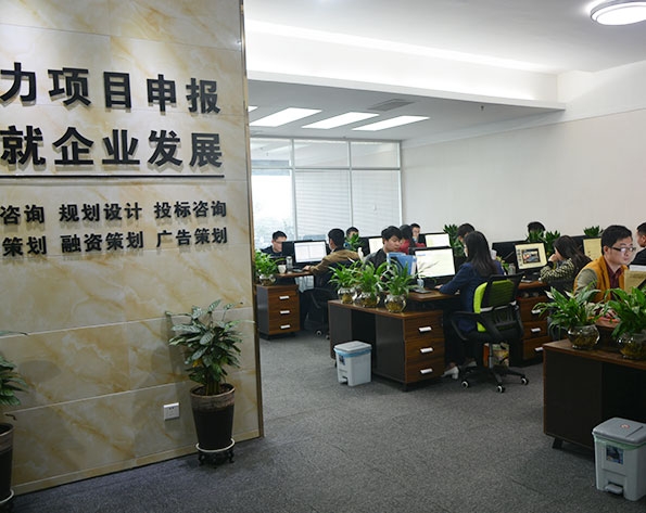 龙门县代写可行性报告/节能评估报告11年专注编写