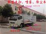 便宜的扫路车