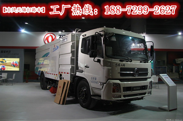 临河扫路车
