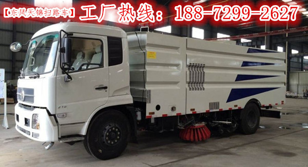 临河扫路车