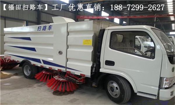 临河扫路车