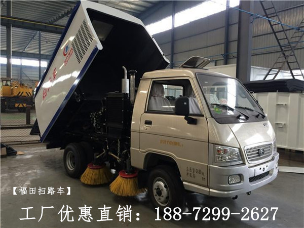 临河扫路车