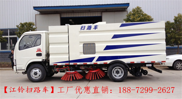 临河扫路车