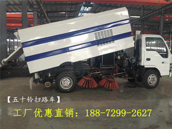 临河扫路车