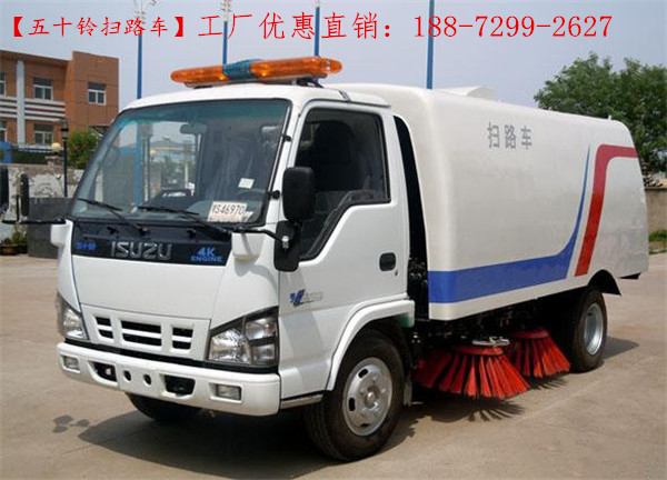 临河扫路车