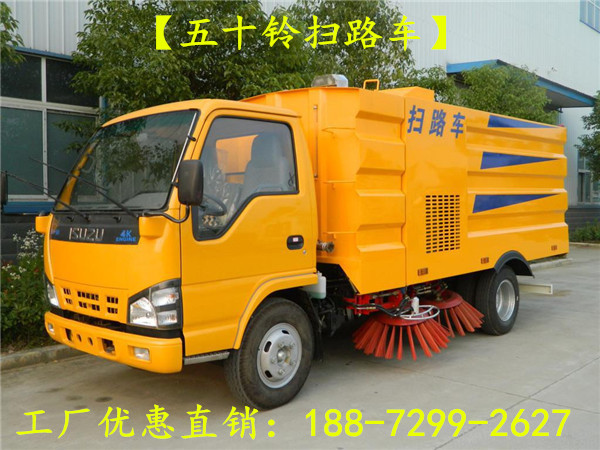 临河扫路车