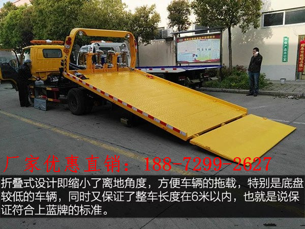 大荔清障车厂家