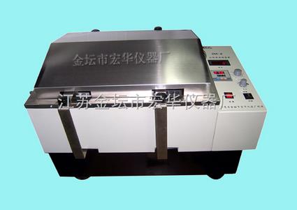 江苏金坛市宏华数显恒温水浴振荡器