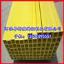 巴彦淖尔玻璃钢拉挤型材方管100×100×3mm 黄色绝缘方