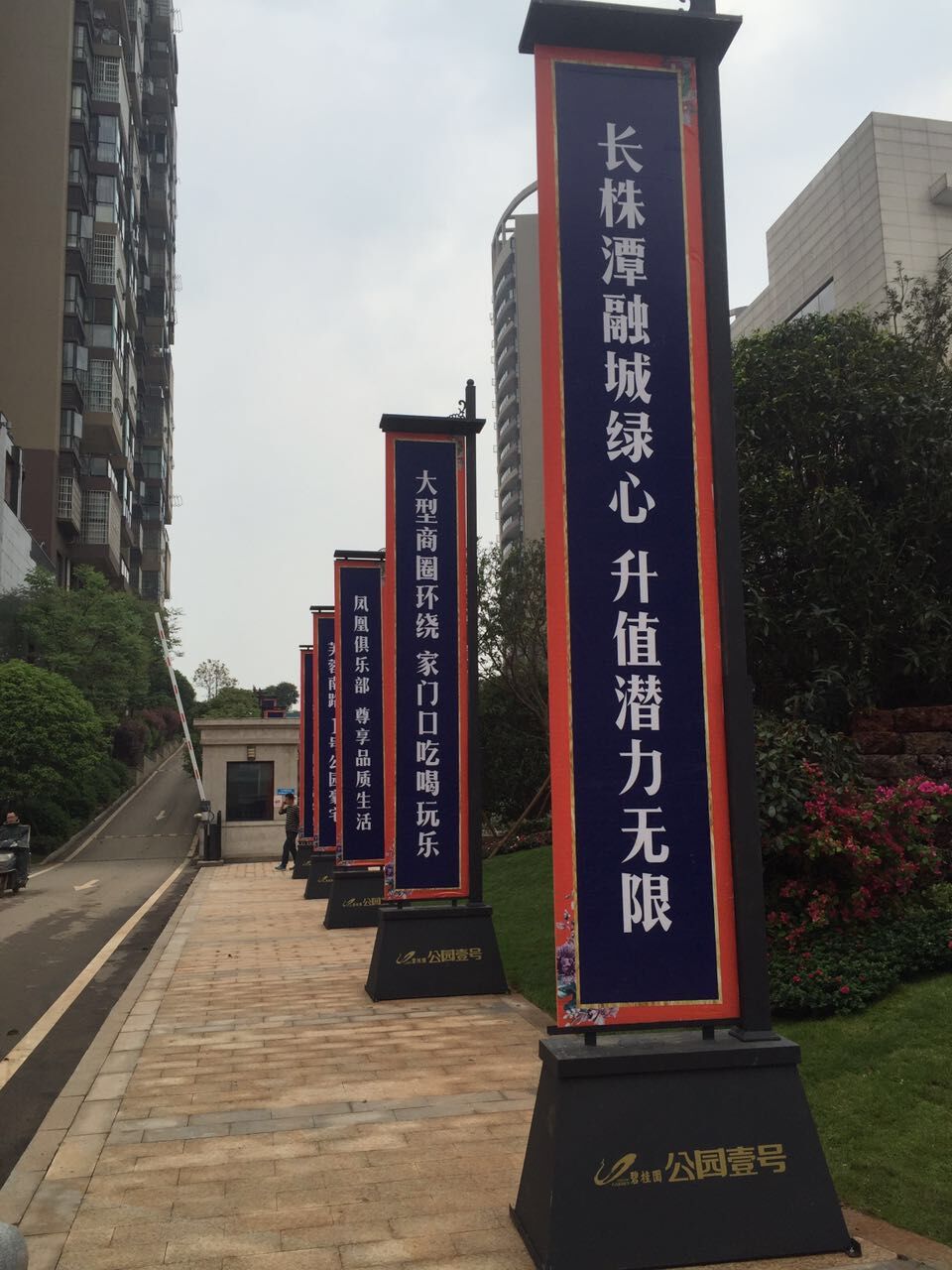 道旗生产厂家，道旗广告，批发定制  铁质道旗  景观道旗