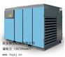 供应品牌空压机  250KW水冷式螺杆空压机