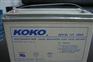 KOKO蓄电池12V200AH价格报价