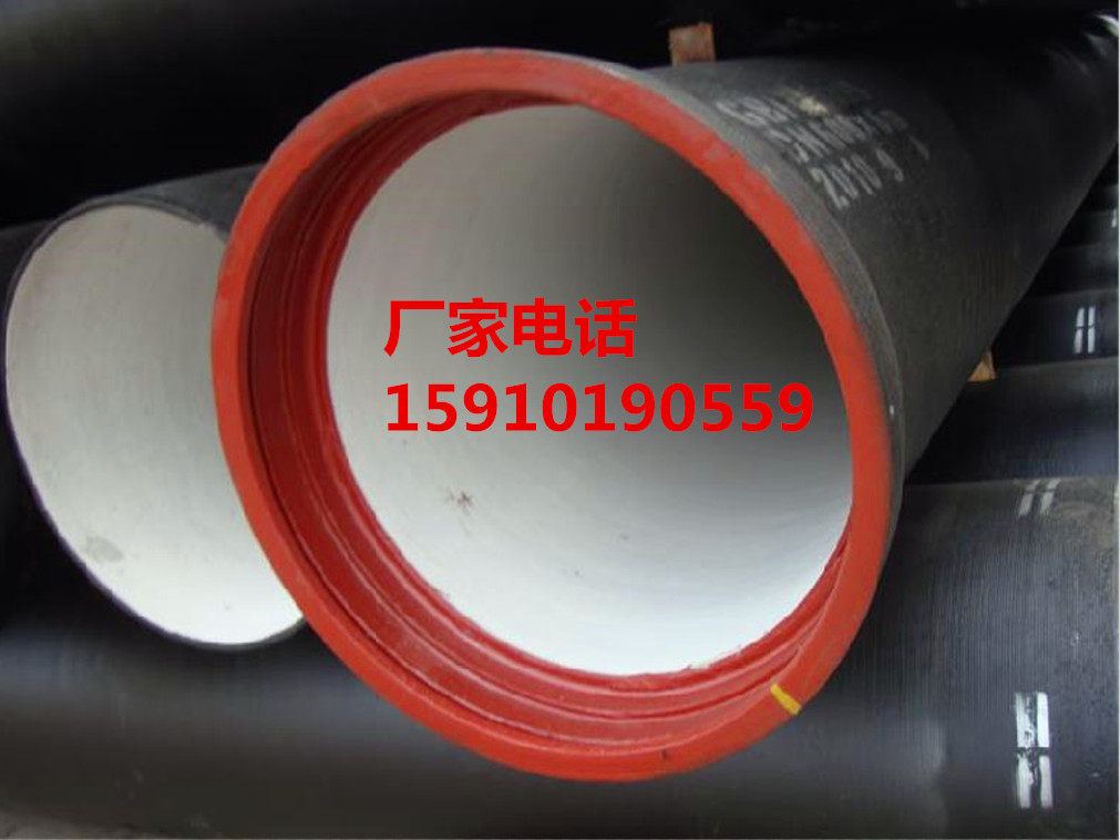 浙江省《【DN250球墨铸铁管】》