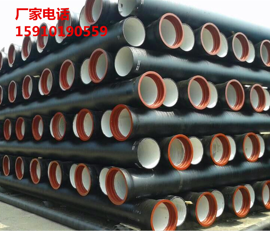 吉林省《【DN1000球墨铸铁管】》