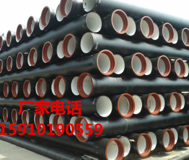 云南省《【DN700球墨铸铁管】》