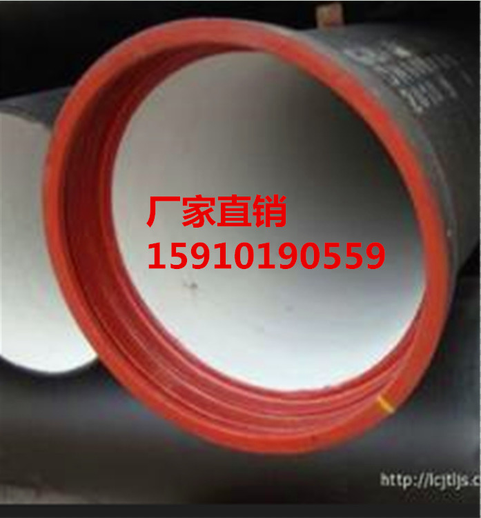 韶关市《【DN1400球墨铸铁管】》