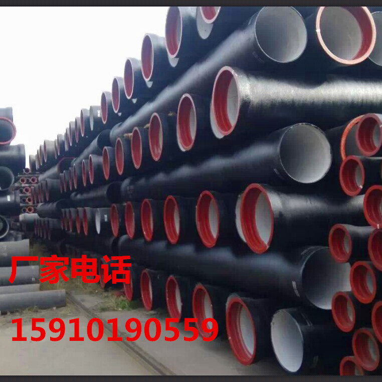 韶关市《【DN1400球墨铸铁管】》
