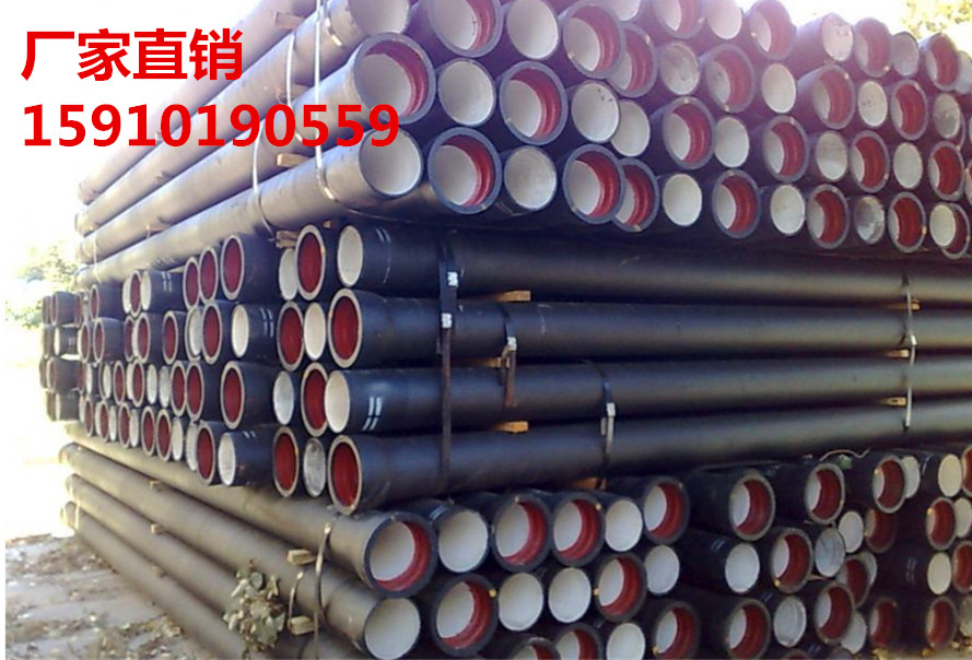 韶关市《【DN1400球墨铸铁管】》