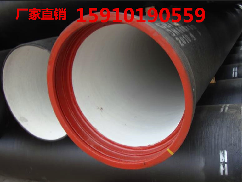 韶关市《【DN1400球墨铸铁管】》