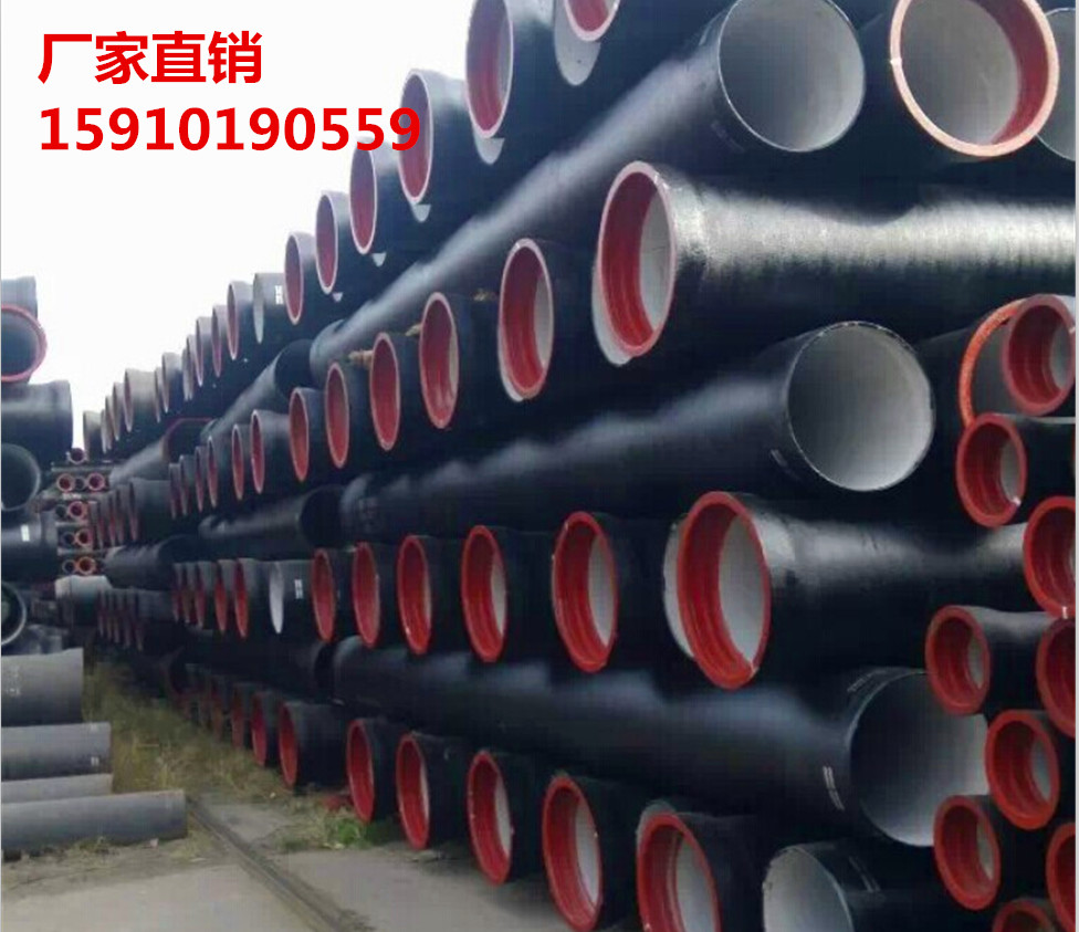 百色市《【DN800球墨铸铁管】》