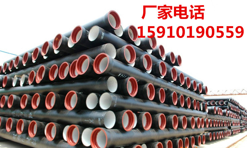 滁州市《【DN450球墨铸铁管】》