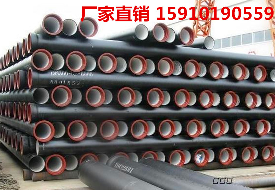 百色市《【DN800球墨铸铁管】》
