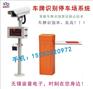 宜兴车牌识别系统，宜兴IC卡/ID卡停车收费管理系统