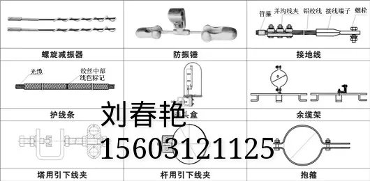 钢带引下线夹余缆架OPGW光缆金具  钢带引下线夹用途  钢带余缆架安装  光缆金具引下夹具