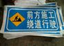 买好用的交通标志牌当然是到广西畅路安了——贵港交通警告标志
