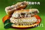 麦多馅饼连锁店排行榜 正宗麦多馅饼做法培训