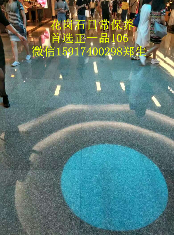 白云区开荒清洁推荐广州洁家康