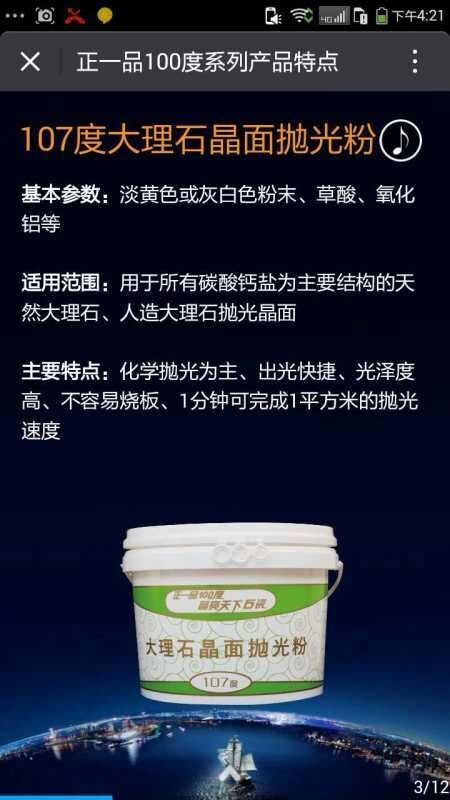 萝岗区清洁推荐广州洁家康