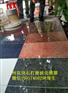 黄埔区木地板打蜡保养公司