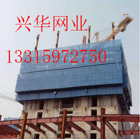 江苏建筑工地爬架网片厂家供应爬架网片&nbsp;&nbsp;江苏爬架网片厂家&nbsp;&nbsp;建筑爬架网片厂家