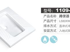 潮州的蹲便器，好用的是哪家 ：蹲便器批發(fā)代理商