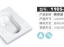 有品质的蹲便器厂家推荐：优质蹲便器价格范围