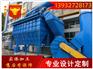 河北重信大量供应锅炉专用脉冲袋式除尘器