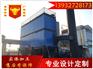 沧州重信工业布袋除尘器，大型高温布袋除尘器