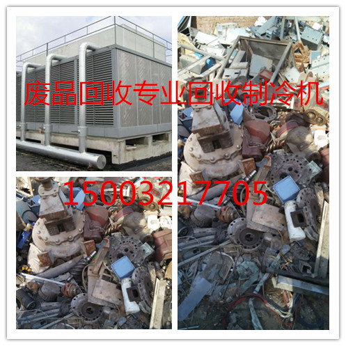 石家庄周边地区机房设备回收