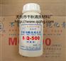 JY-701M旋压封头酸洗钝化膏 不锈钢酸洗钝化膏 不锈钢清