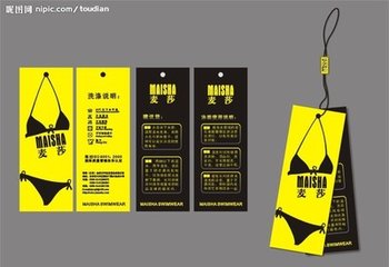 買(mǎi)搶手的服裝吊牌，青島源鑫博是當(dāng)選——城陽(yáng)服裝吊牌