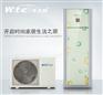 佛山质量一流的空气能热水器，就在华天成新能源科技有限公司，安