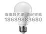 海南联兴贸易_LED球泡灯专业提供商 三雄极光万宁代理