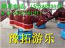 斗牛机厂家 江门搞活动设备斗牛机厂家
