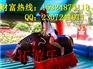 斗牛机厂家 廊坊搞活动设备斗牛机厂家