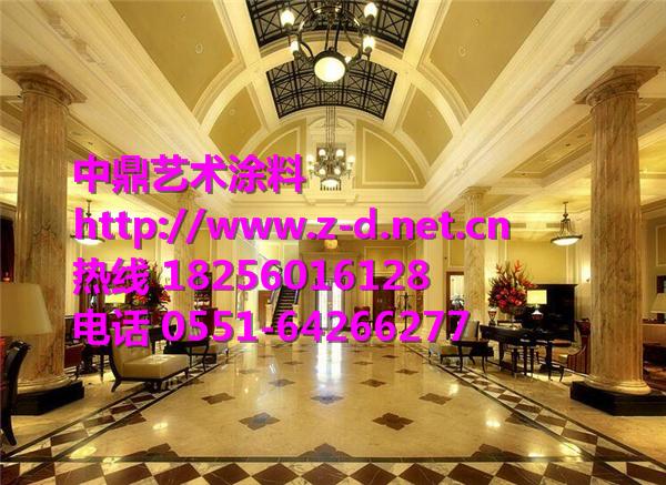 中鼎艺术涂料批发 艺术涂料培训 艺术涂料