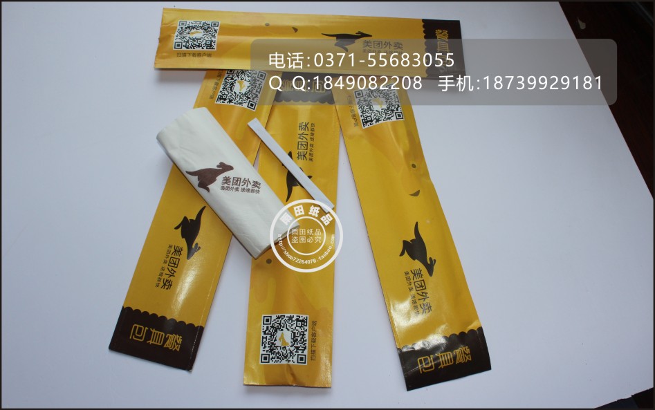 一次性竹筷子厂家 高品质卫生筷航空筷快餐筷湿巾三件套&nbsp;&nbsp;一次性筷子三件套&nbsp;&nbsp;一次性筷子套