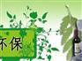专业水果包装膜|优质水果包装膜厂家直销