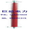 10-63KV户外棒形支柱绝缘子